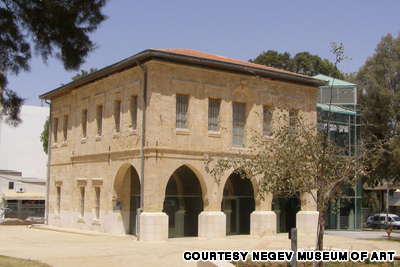 O Museu de Arte de Negev, Beer Sheva 